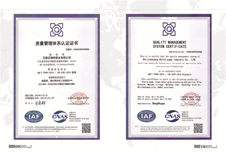 质量管理体系认证 质量管理体系认证