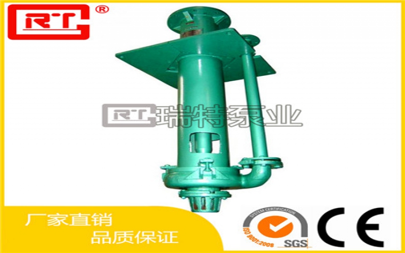 SP(R)液下渣浆泵