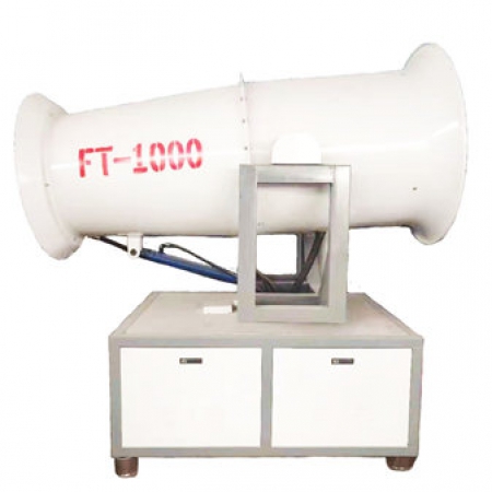 大射程雾炮机FT-1000/FT-1200定制款雾炮机